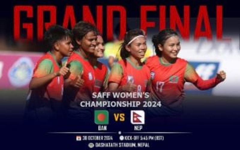 bangladesh-face-nepal-tomorrow-to-defend-saff-title-a78bf172f8e8c977c503f615b64cf1fc1730221734.jpg