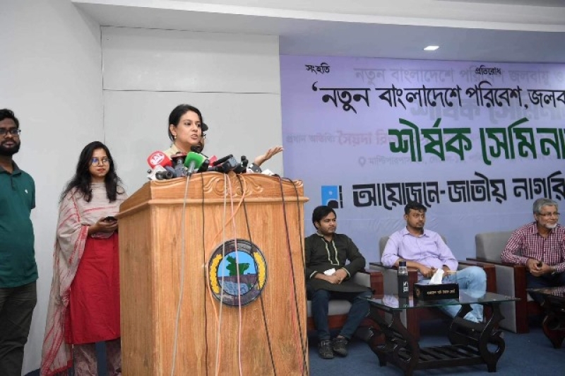 adviser-rizwana-hasan-addressing-a-seminar-on-environment-climate-and-politics-in-a-new-bangladesh-at-panibhaban-in-dhaka-on-thursday-d30d63c86ff4d006afbde853de4990921730994024.jpg