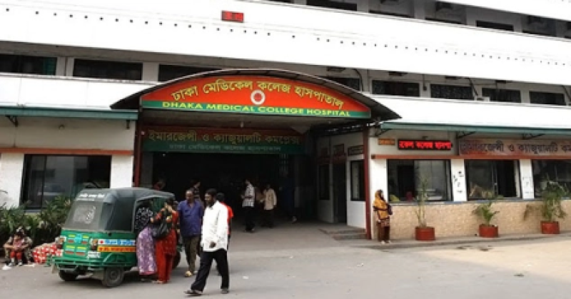 dhaka-medical-college-hospital-dmch-1a6f68dfc2cc8d0ad00228c76531b3c81731213246.png