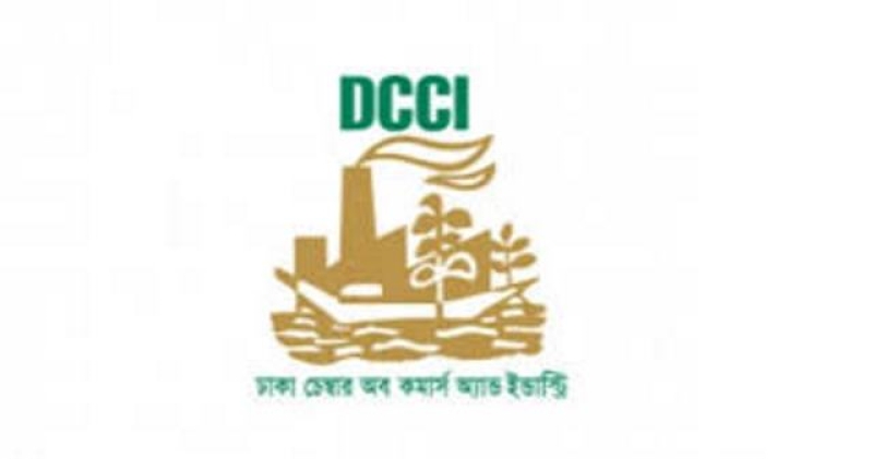 dcci-logo-7a5ec654d71637ec60242bf9757bba841736413269.jpg