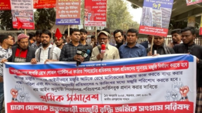 garment-workers-voice-their-demand-at-a-rally-on-friday-c7883a1b34f03bd6e81962ef8cbaf1a01736525058.jpg