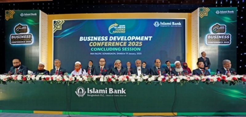 a-two-day-business-development-conference-of-ibbplc-ended-at-the-sonargaon-hotel-on-monday-478d195b0ed1ea7e525250e7647934691737390495.jpg