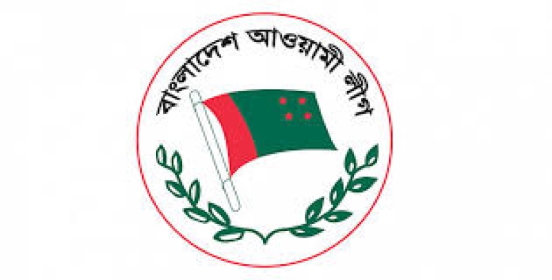 awami-league-flag-d0946b5f1e816b02b8f21218f4e4b20c1738825626.jpeg