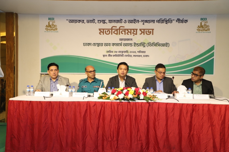 businesses-in-old-dhaka-flag-bottlenecks-at-dcci-event-2365dffc5a3a49ebfb78353425d2b0c51739035198.jpg