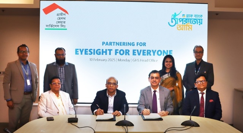 brac-bank-grameen-healthcare-partnership-of-restore-eyesight-for-poor-people-68dd227e12aeda6d2cc087b7249690dc1739208254.jpeg