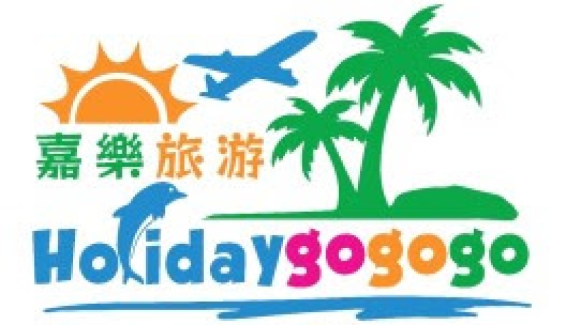 holidaygogogo-logo-fb7f58b988f59ba1e1d1af1605cffef41739511084.jpg