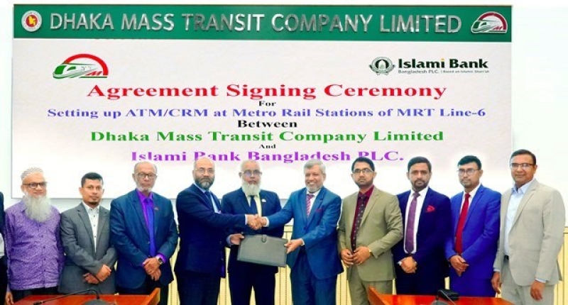 agreement-signing-between-dhaka-mass-transit-company-ltd-and-islami-bank-plc-1db9c6cca9719e1ce187e6139b17e1761739983675.jpg