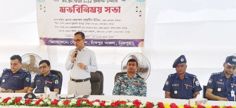 chandpur-deputy-commissioner-dc-mohammad-mohsin-uddin-addressing-an-opinion-exchange-meeting-organised-by-river-police-chandpur-region-on-wednesday-march-19-2025-2fbf72e98f0c6469c0ef6c8f22e7457e1742402563.jpeg