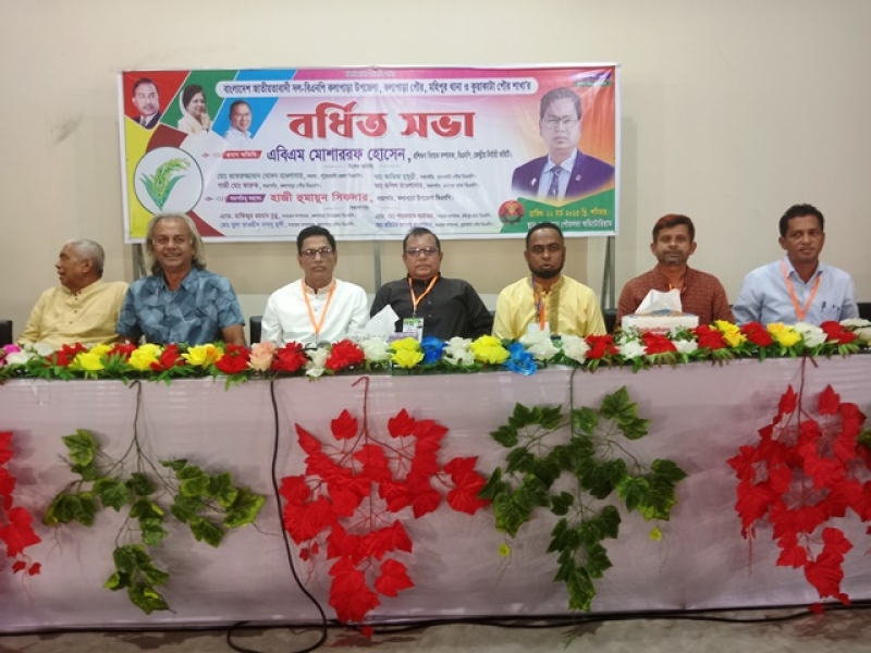 an-extended-meeting-of-the-kalapara-upazila-and-mahipur-thana-and-municipal-units-of-bnp-was-held-on-saturday-b106a5bd8020911dbdfb72f0b54d536d1742665348.jpg