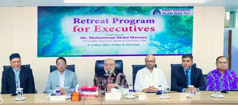 mohammad-abdul-mannan-chairman-first-security-islami-bank-speaking-at-a-retreat-program-for-its-executives-5f81c8e9347ee63e5699ec19eca0878c1746378769.jpg