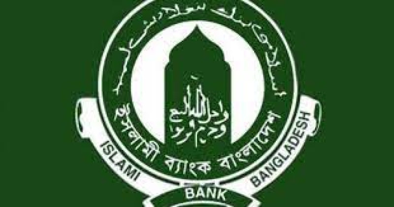 ibbplc-logo-7203f289837158273c410ae064d40a411753211703.jpg