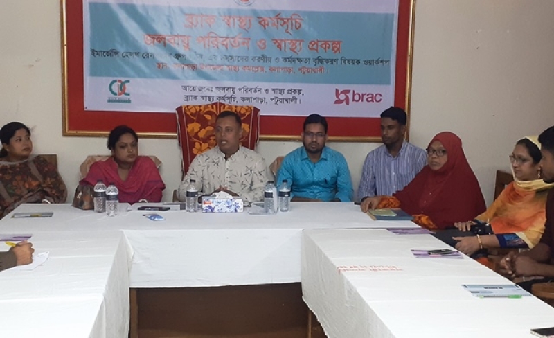 an-emergency-health-responder-group-was-formed-in-kalapara-on-saturday-bad68f2351fbd1258d48c1538d7d480f1753554236.jpg