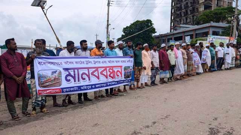fishermen-of-kalapara-stageed-a-human-chain-on-sunday-3526690a4f717ee936e60c9760e89e3e1753641620.jpg